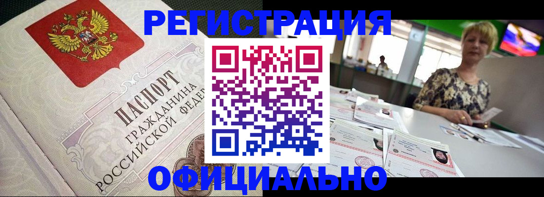 миграционный учет в Тетюшах